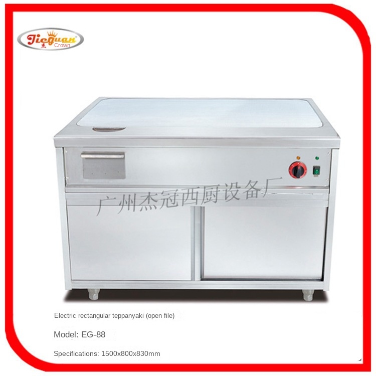 Jie Guan EG-88A Japanese Teppanyaki Electric Grill Stove Large Stainless Steel Equipment for Hotels Restaurants Direct Supply