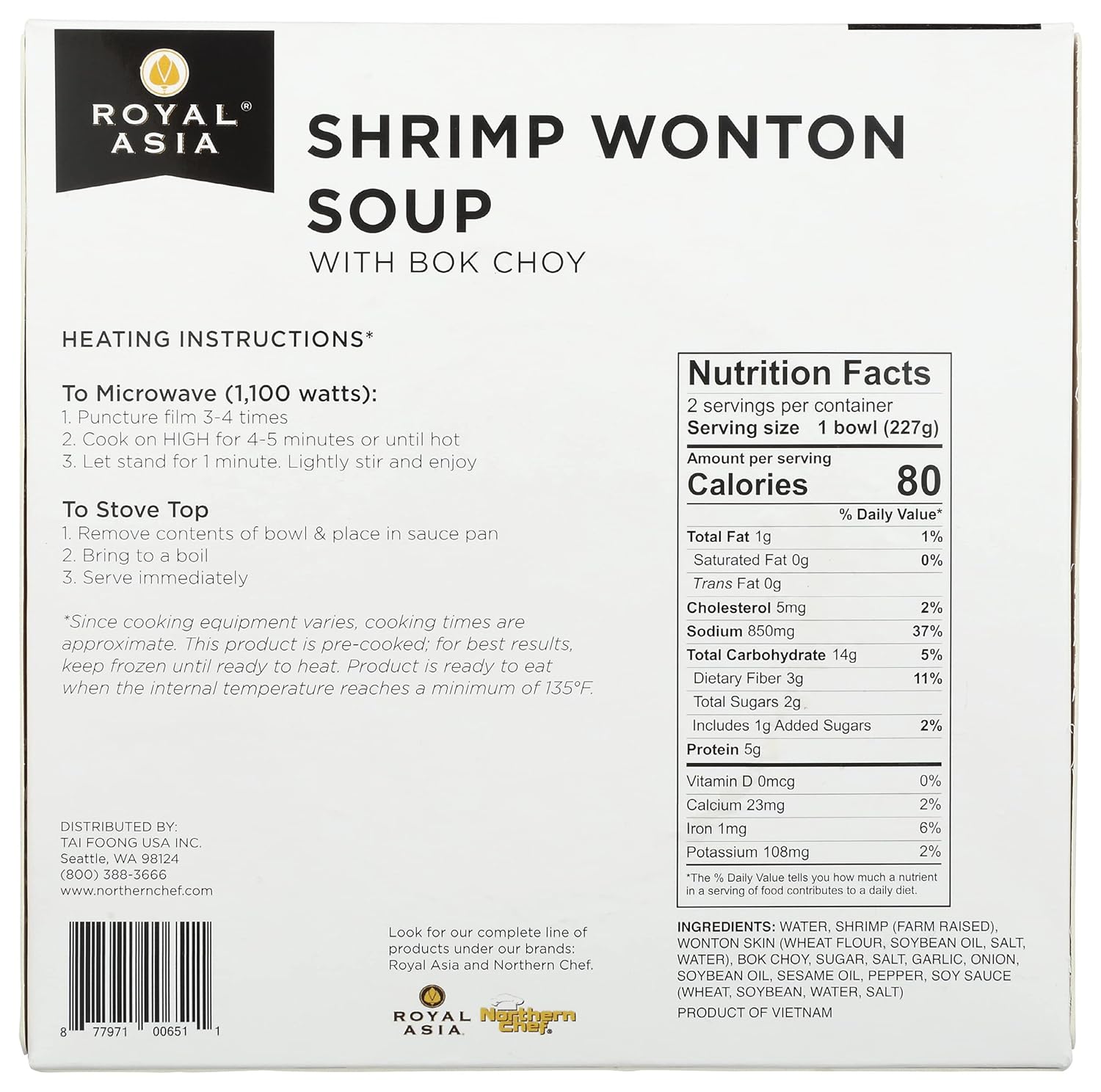 Royal Asia Shrimp Wonton Soup, 16 Oz